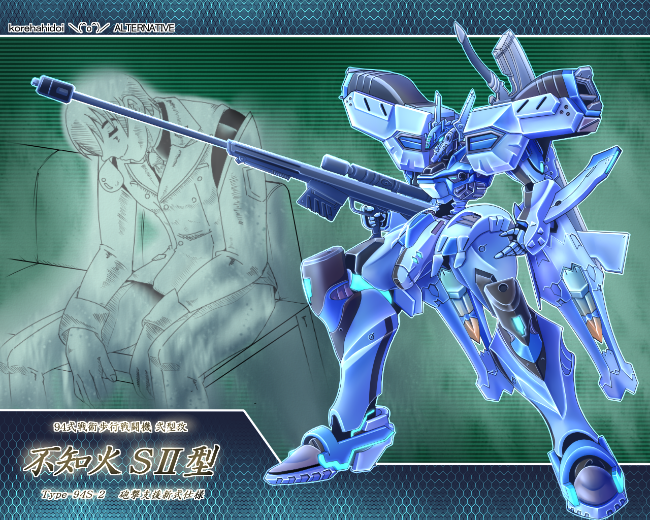 想想都睡过头了头像同人高清图