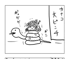 東方漫画184-わあいお客様の中にナメクジはおりませんか!!
