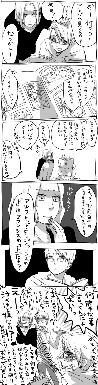 Fについて。-艾米丽·f·琼斯亚瑟·柯克兰