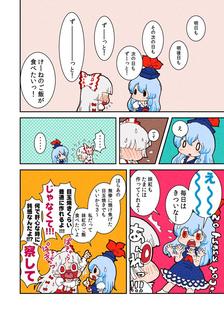 【东方】同学们！34【漫画】插画图片壁纸