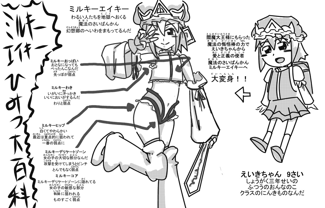 正义的人状态头像同人高清图