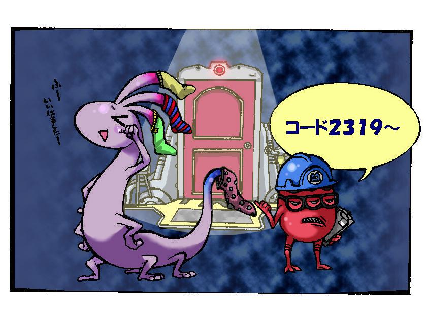 代码2319插画图片壁纸