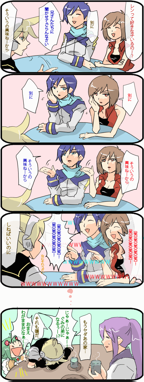 【招聘】年长组插画图片壁纸