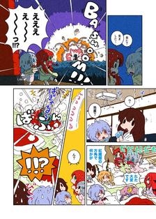 【东方】我们6【漫画】插画图片壁纸