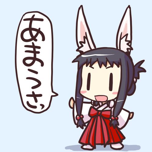 极乐-あまうさ方图