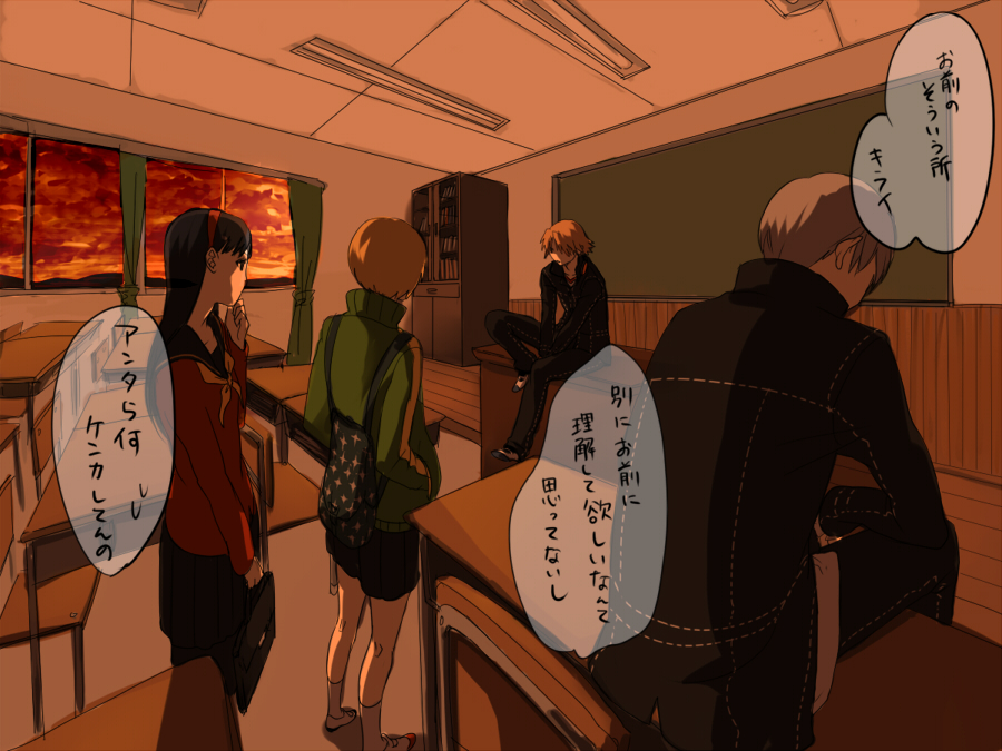 我们是好朋友-P4主花