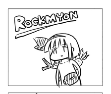 東方漫画201-ROCKMYONはいてる