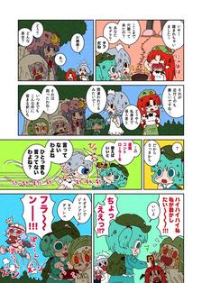 【东方】我们18【漫画】插画图片壁纸