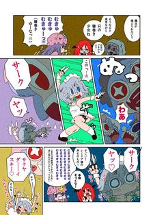 【东方】我们24【漫画】插画图片壁纸