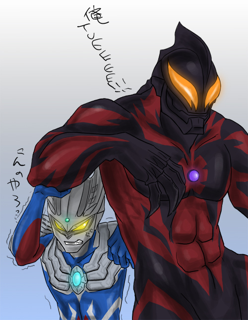 映画が-ウルトラ銀河伝説奥特曼