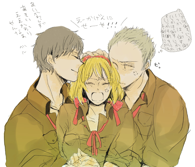 ＼渡さへん／-涂鸦チューリップ兄妹