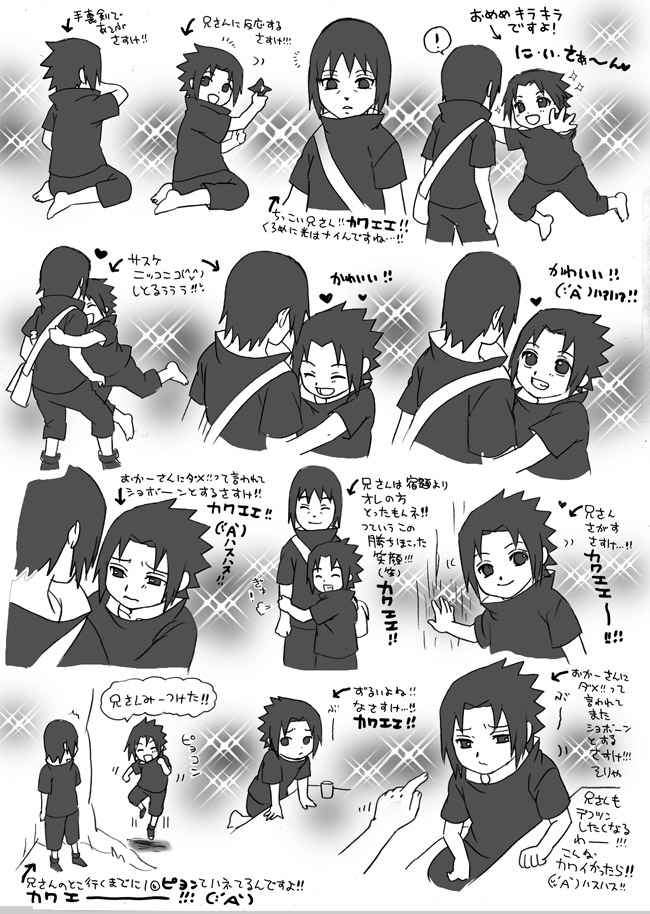 聖なる夜の兄弟スケッチ头像同人高清图