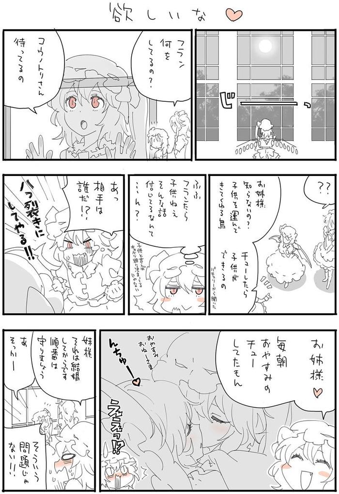 日本漫画插画图片壁纸