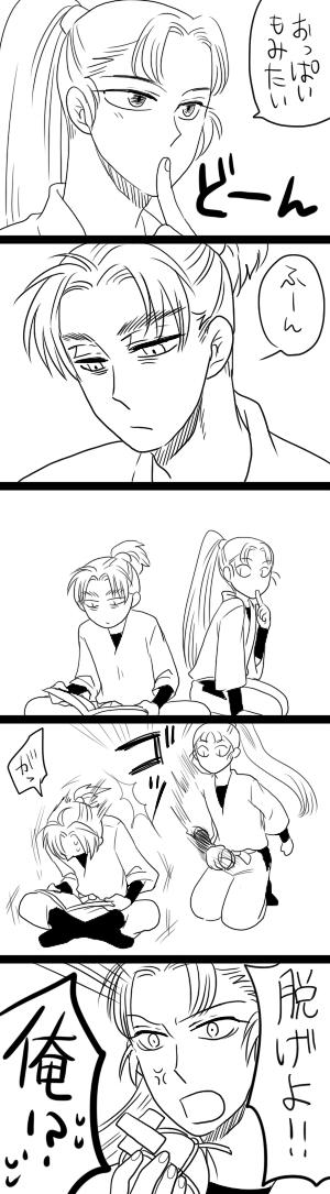 仙文・・・吧？插画图片壁纸