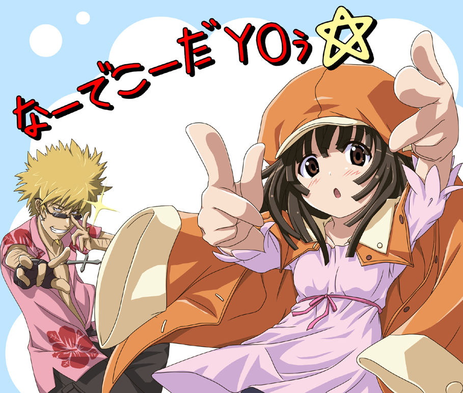 这是什么头像同人高清图