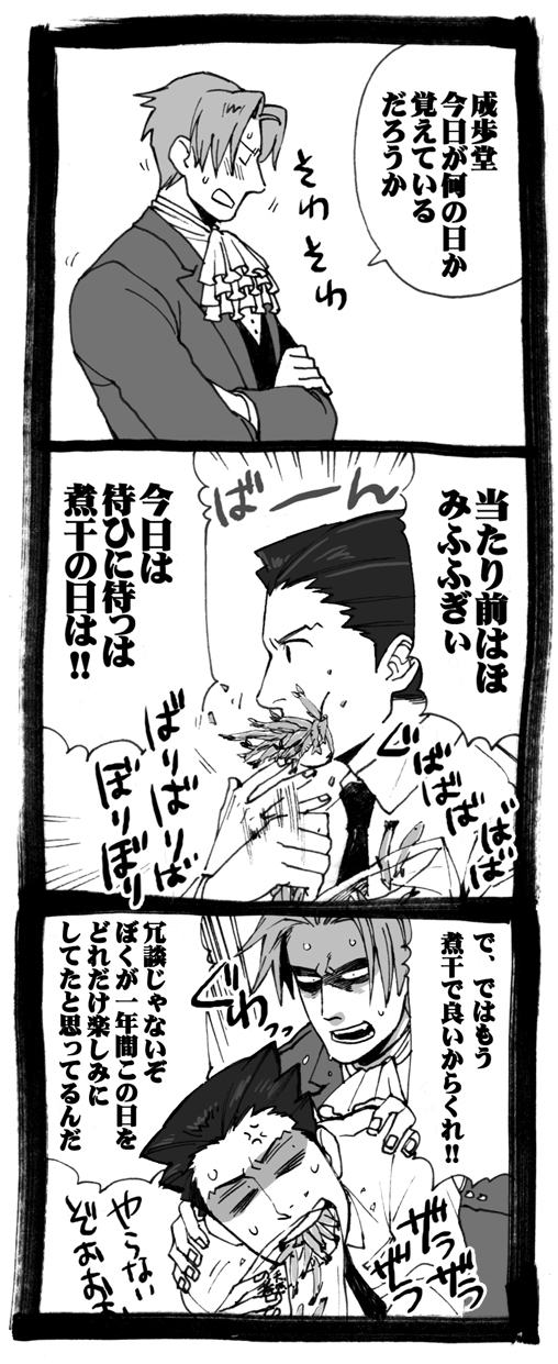 情人节快乐插画图片壁纸