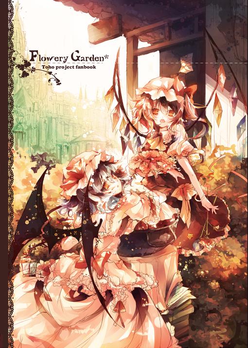 flowery garden插画图片壁纸