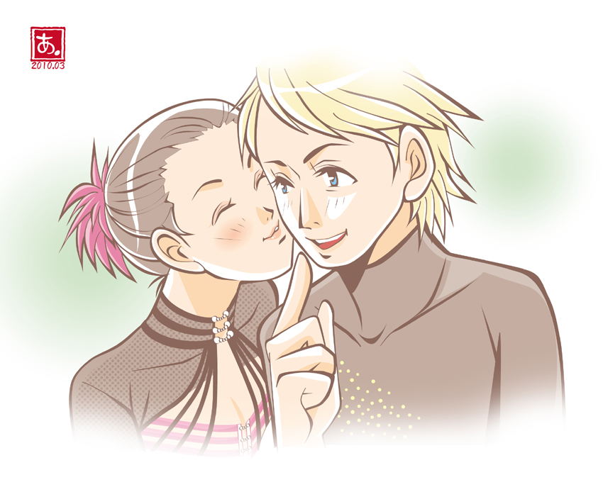 Hey! Mao, kiss me...Again!!