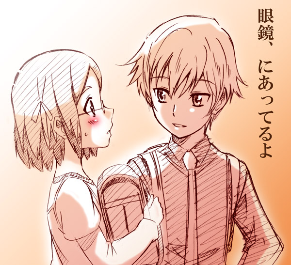眼鏡、似合ってるよ头像同人高清图