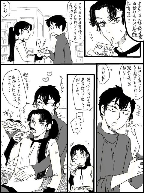 【现帕罗】留仙插画图片壁纸