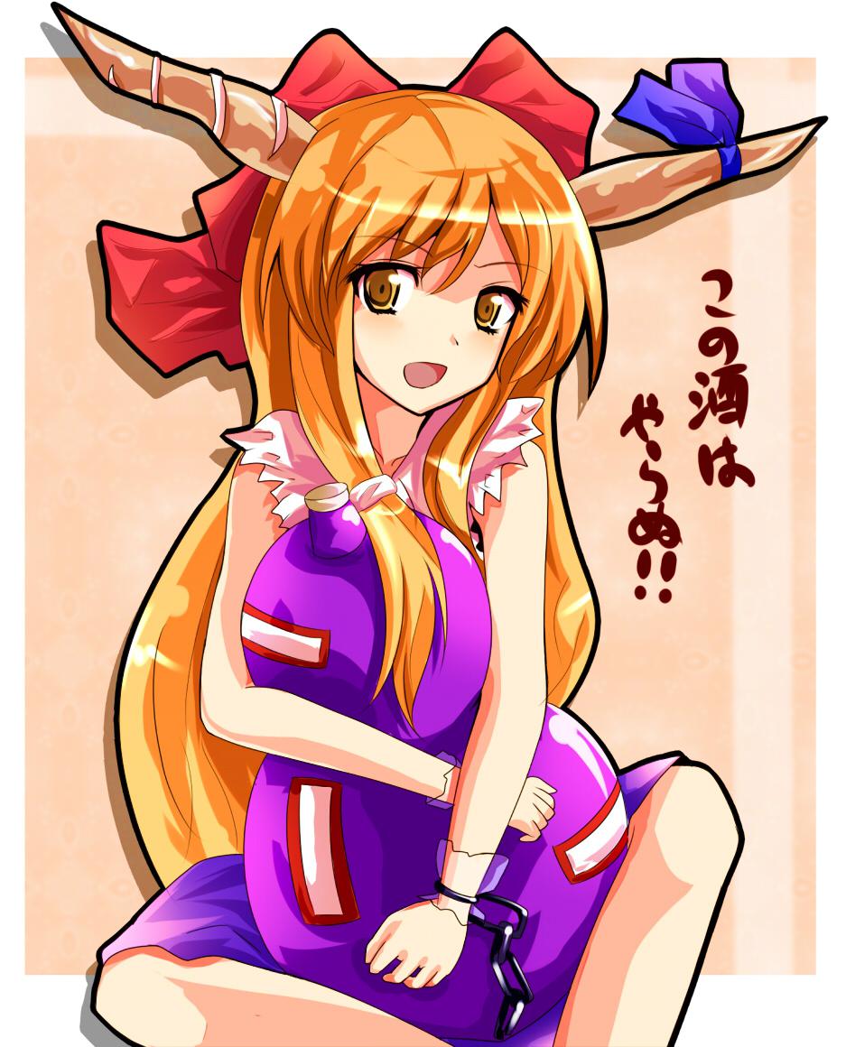 31 伊吹萃香 宇宙 东方project 画师通