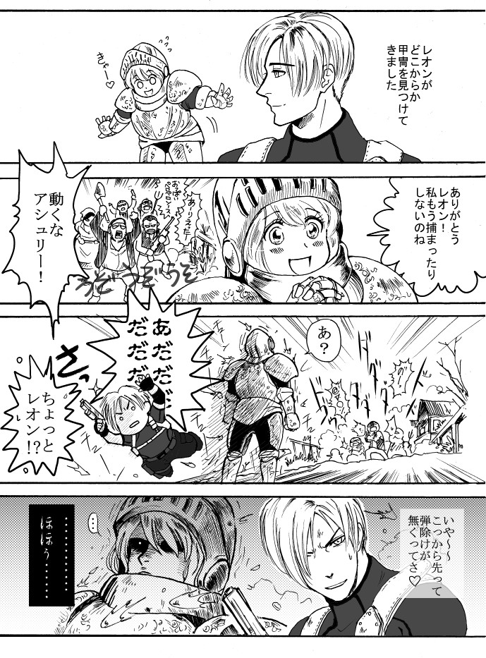 甲冑头像同人高清图