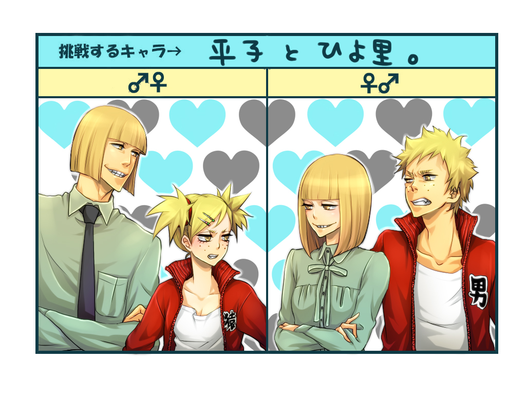 【喜欢的角色♂♀】不需要也可以啊【能画出来吗】头像同人高清图