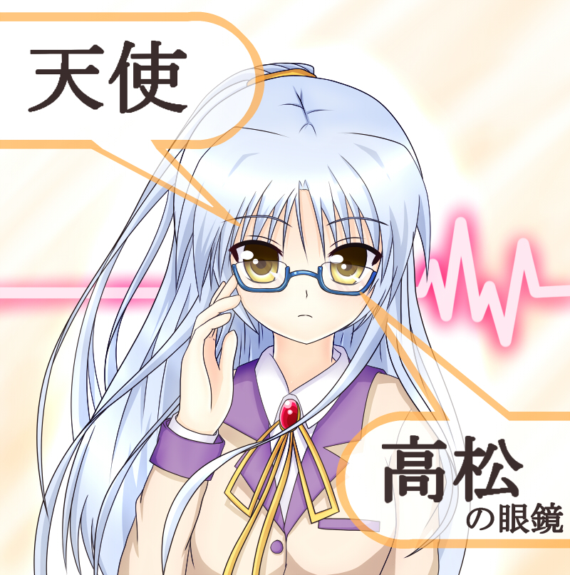 天使先生也想在OP里