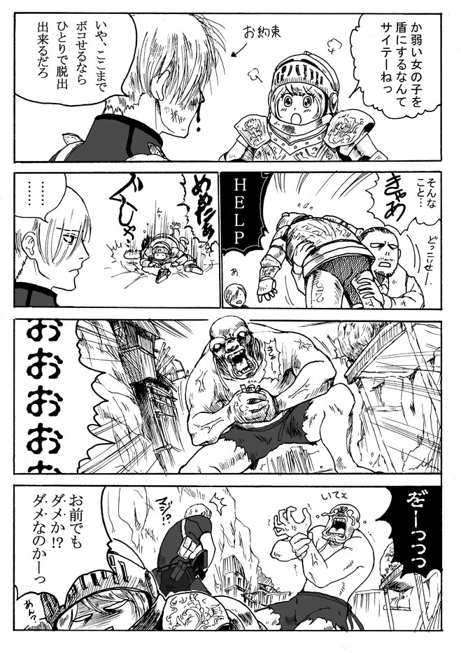 甲冑 その2头像同人高清图