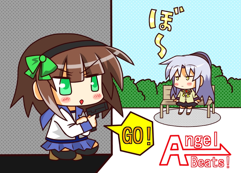 去吧……眼神交流！ＧＯ！ＧＯ！