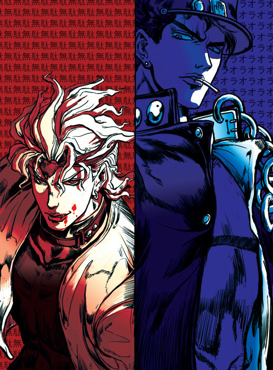 Dio VS 承太郎-JOJO的奇妙冒险3部