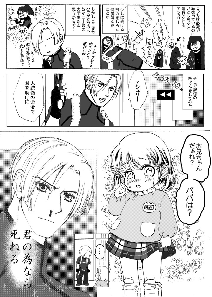 誰得-乱涂写漫画