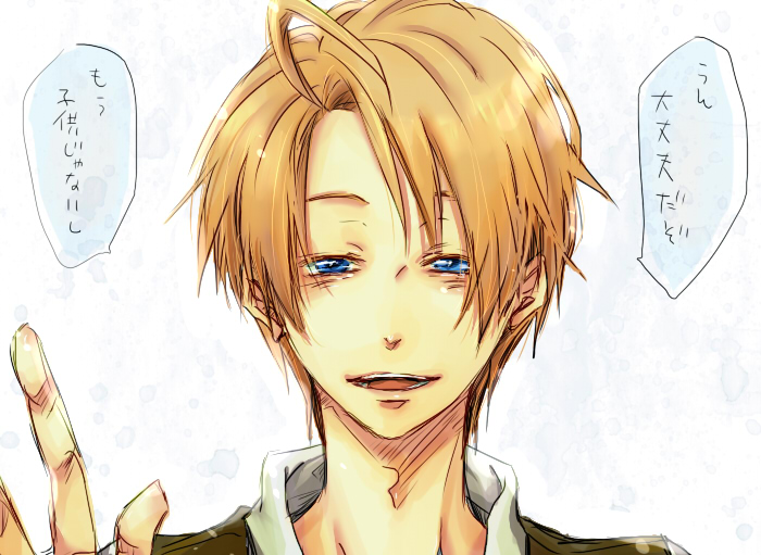 「もう子供じゃないし」头像同人高清图