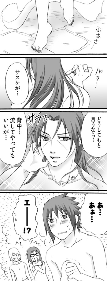 アニナル有り難う