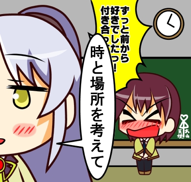 为大山君的勇气干杯