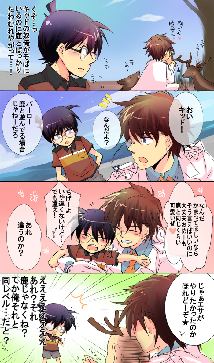 あれそれってもしかして