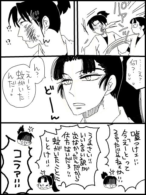 总觉得，总觉得插画图片壁纸