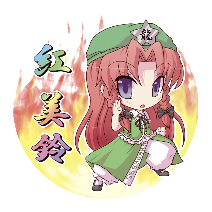 红美铃东方project红美铃