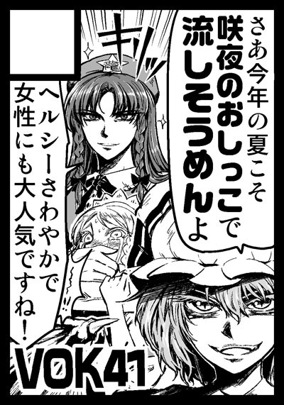 【C78】受かりました！【サークルカット】插画图片壁纸