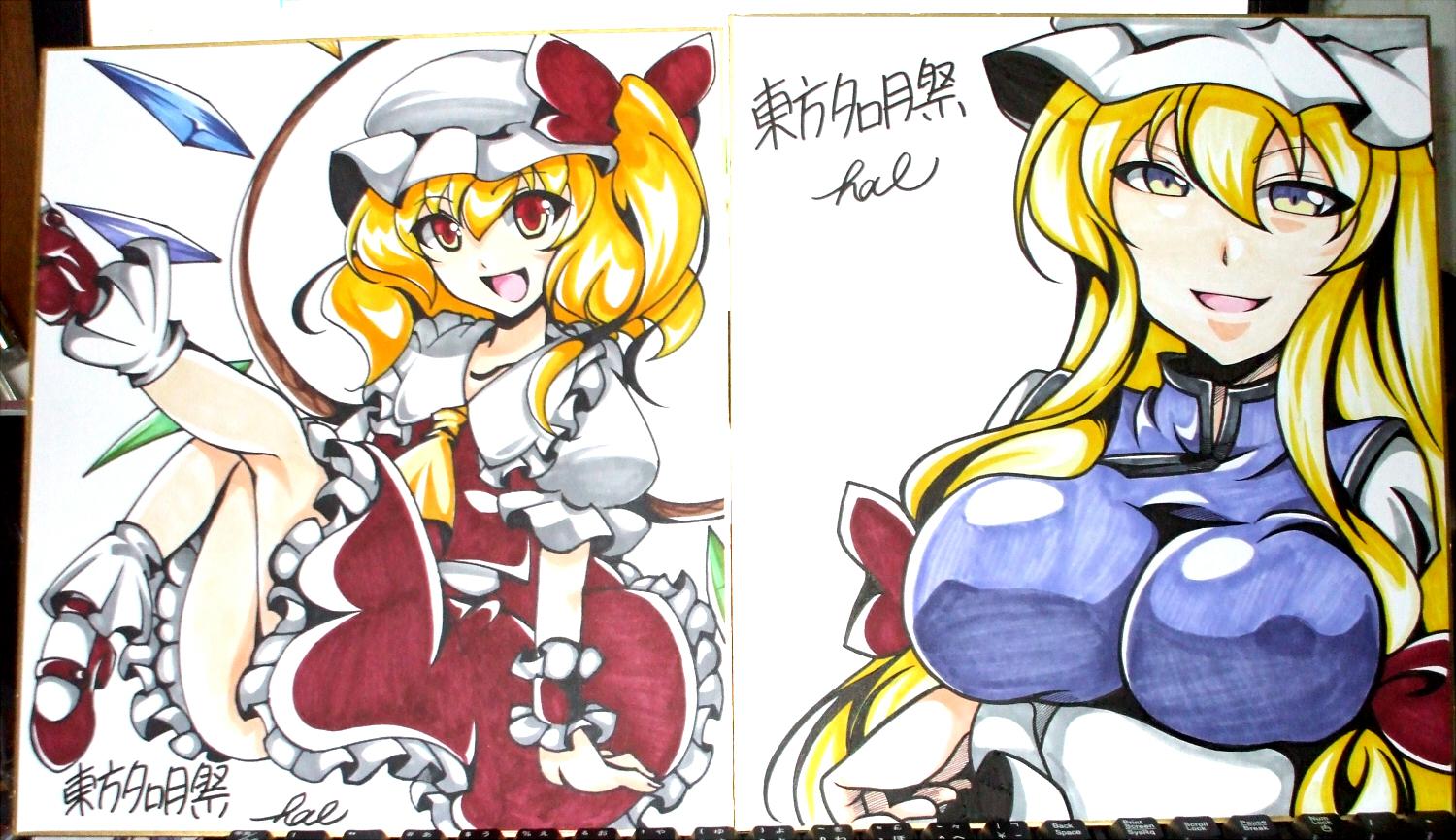 明月祭用彩纸