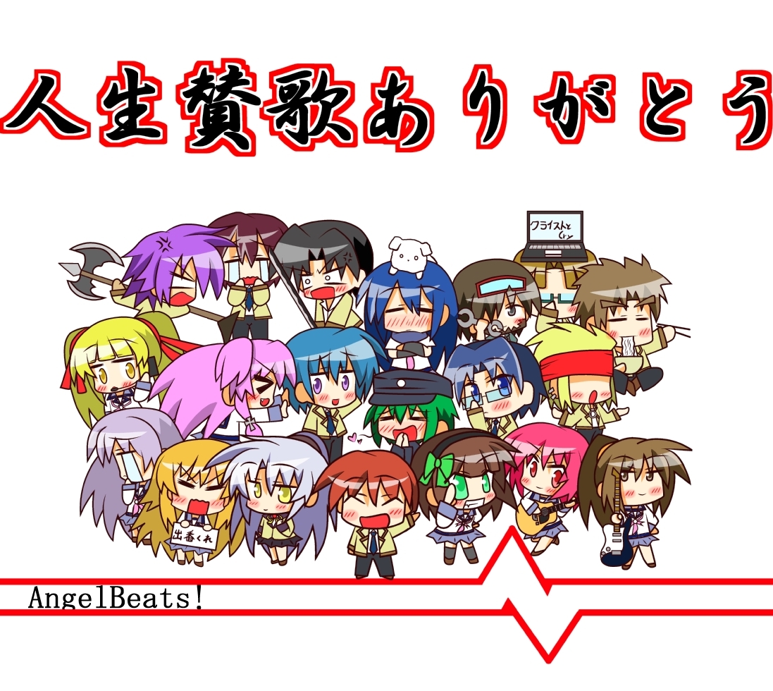 谢谢你的人生赞歌