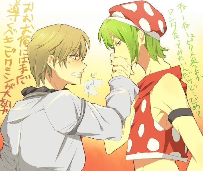 boyslove/男性间的爱(耽美)腐向