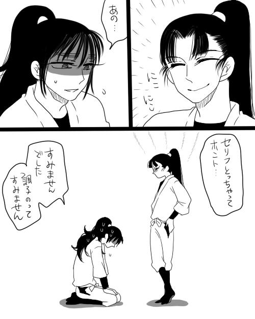 砍竹子？看一段插画图片壁纸