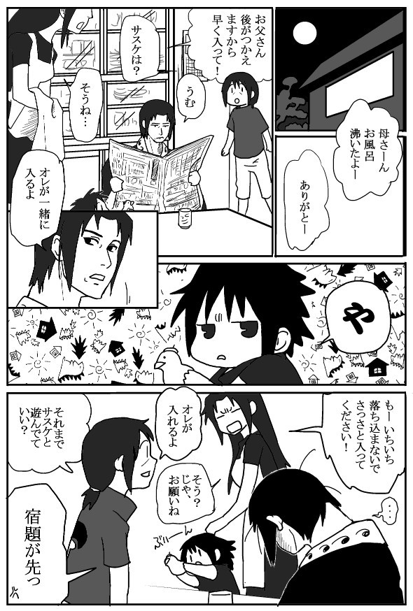 日常風景插画图片壁纸