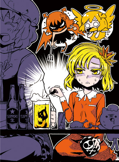 【C78】東方トレーディングカード彩aya【特典企画】插画图片壁纸