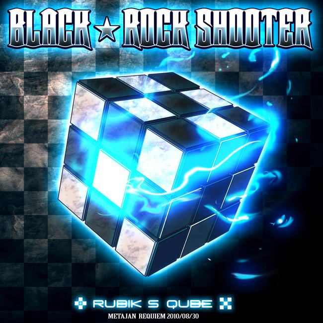 BLACK★ROCK SHOOTER-RUBIK S QUBE-插画图片壁纸