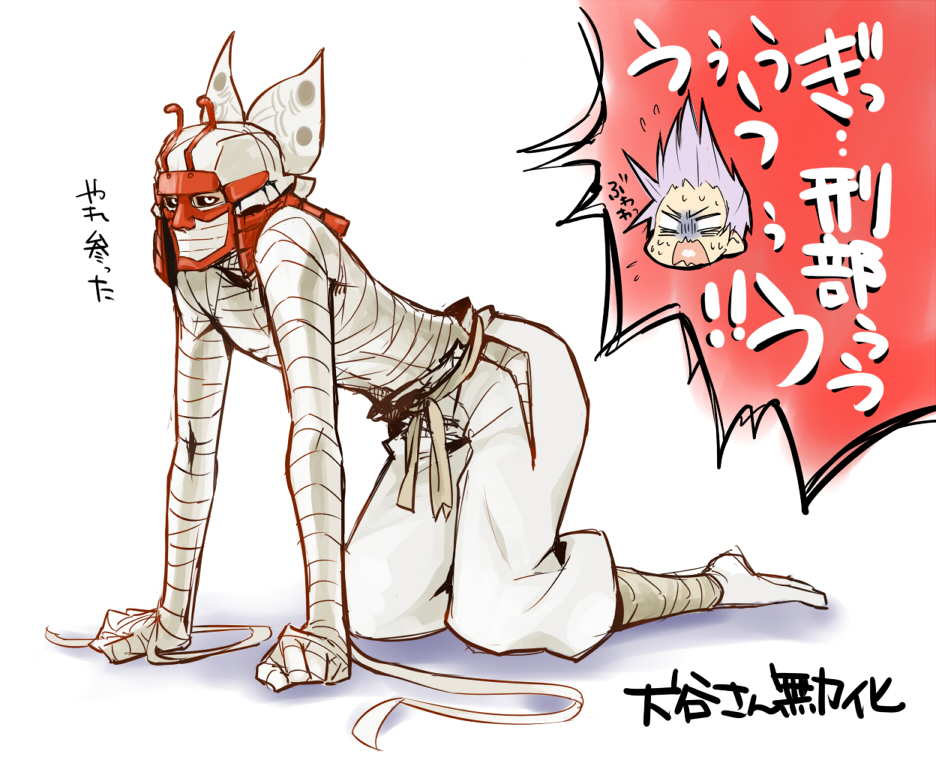 大谷無力化头像同人高清图