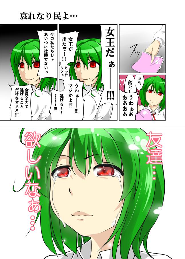 生化危机6
