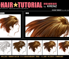 Hair tutorial 2-tutorial讲座