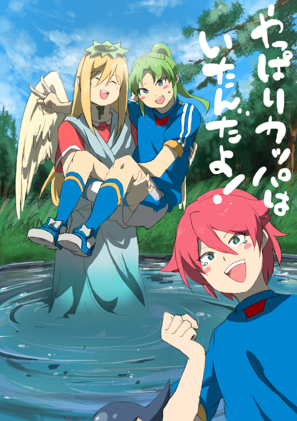 100話…头像同人高清图